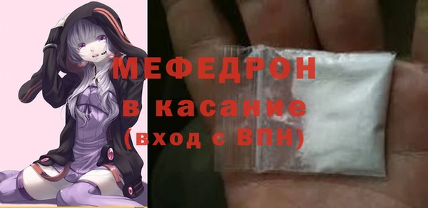 MDMA Богородск