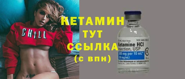 MDMA Богородск