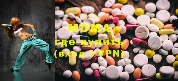 MDMA Богородск