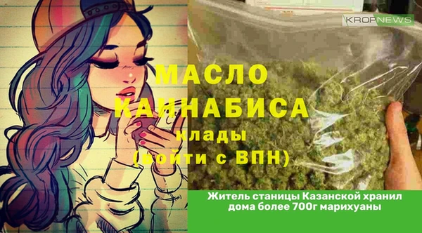 MDMA Богородск