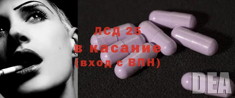 ЛСД экстази ecstasy  Кимовск 