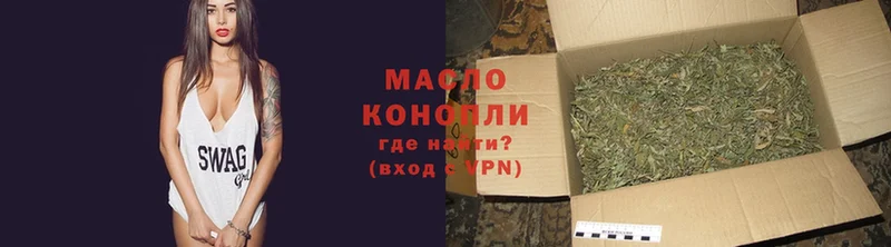 даркнет сайт  это официальный сайт  Дистиллят ТГК гашишное масло  Кимовск 